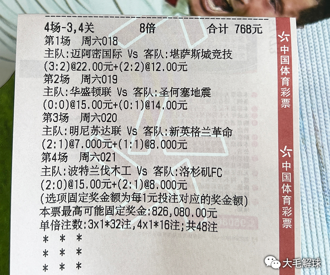 新澳六开奖结果资料查询,最新热门解答定义_仙君XBK259.56