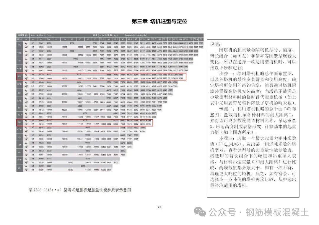 新澳2024最新资料大全,国际商务_长生KTA169.12