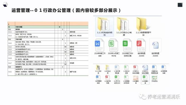 2024新澳门资料大全123期,综合评估分析_煌武境CLW241.46