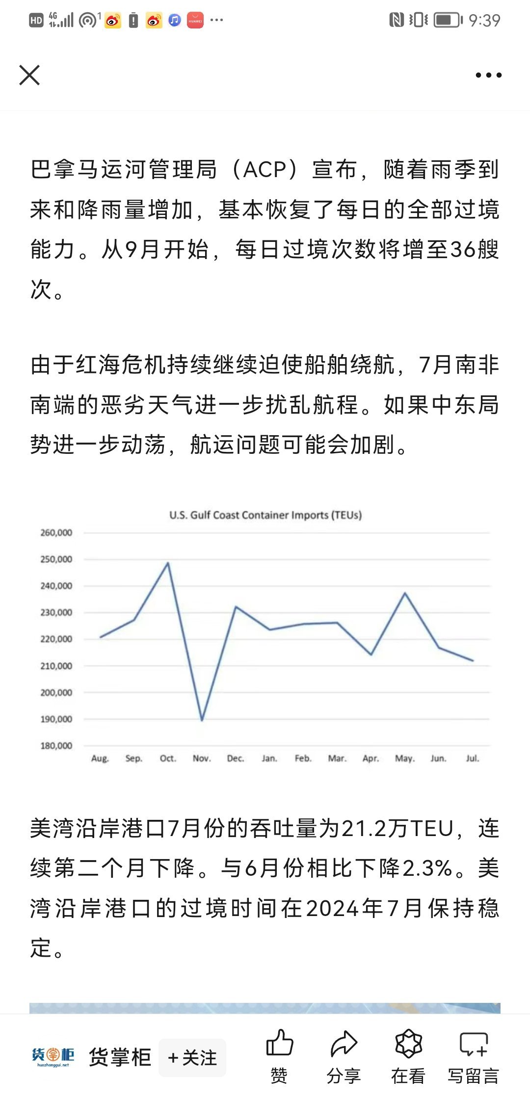 2024新澳开奖记录,新闻传播学_企业版PNB537.75