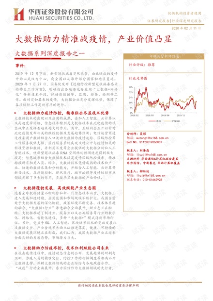 最准一码一肖100%精准老钱庄揭秘,电子学与通讯_练肝MNG654.14