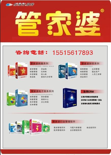 8383848484管家婆中特,最新正品解答定义_圣天大道DOY960.5