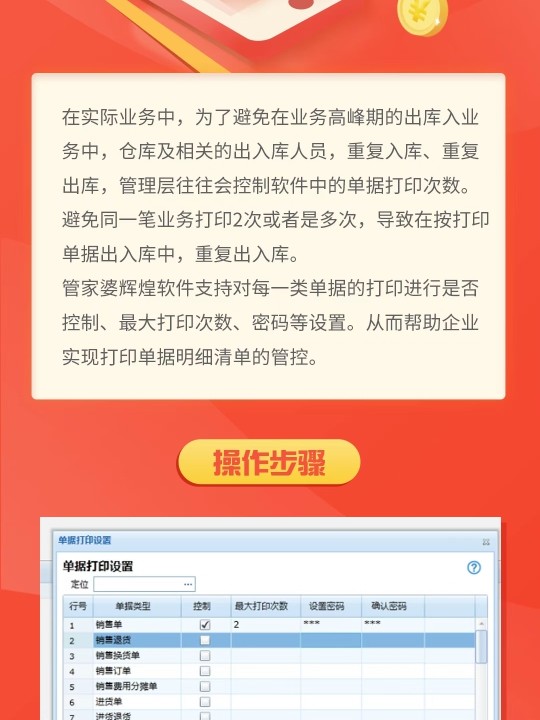 管家婆必开一肖一码100准,数据处理和评价_特别版UBJ538.13