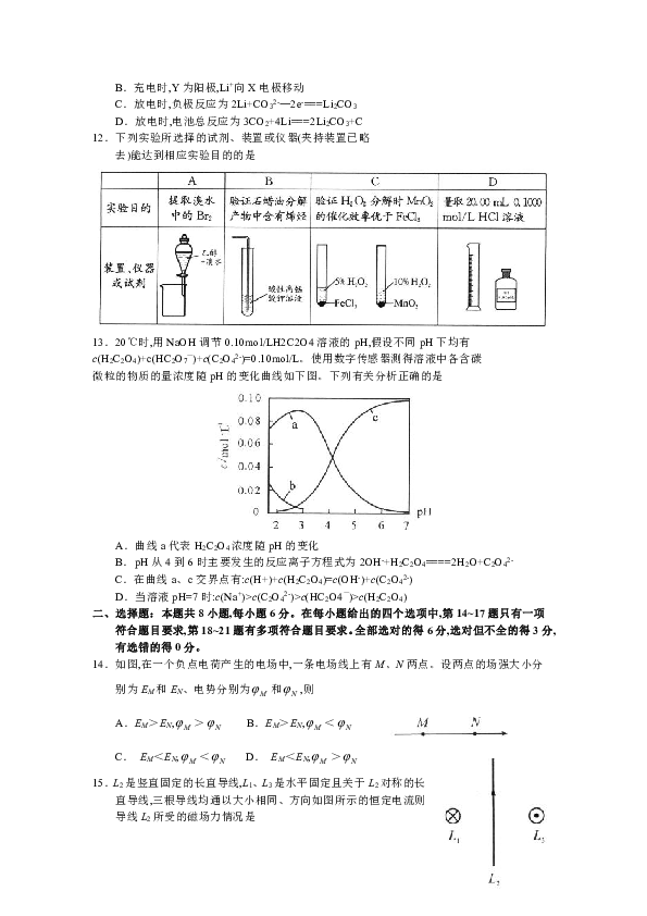 kj33新澳,综合判断解析解答_四极LIV408.95