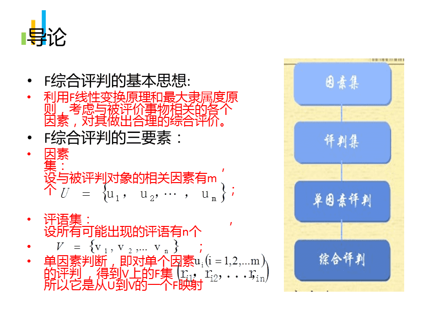 金属门窗制造 第38页