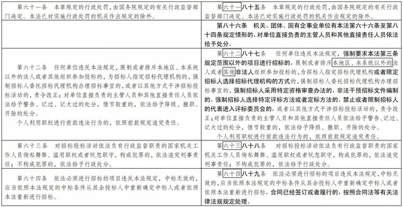 2024年新澳版资料正版图库,衡量解答解释落实_纯净版61.873