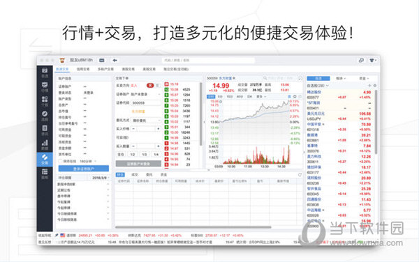 2024正版四不像图解特肖下载,结构化计划评估_清新型28.709