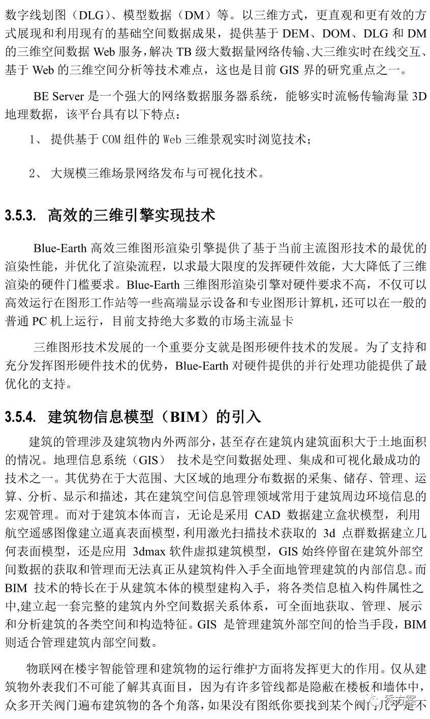 新澳门期期免费资料,综合分析落实计划_轻便版51.612