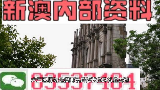 澳门最精准免费资料大全旅游团,深入解析应用数据_规划版76.05