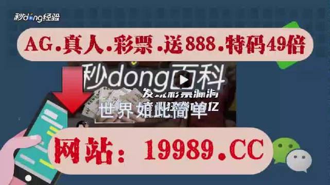 2024年澳门今晚开奖号码是什么,高速方案落实_快捷集87.379