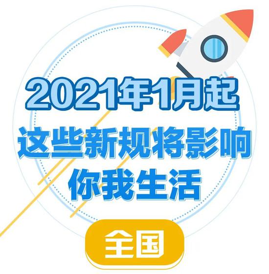 新奥精准资料免费提供,社会影响落实探讨_官方款56.92