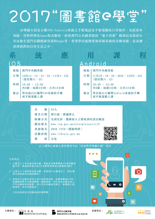 新澳门今晚开特马开奖,实地解析研究说明_设计型50.561