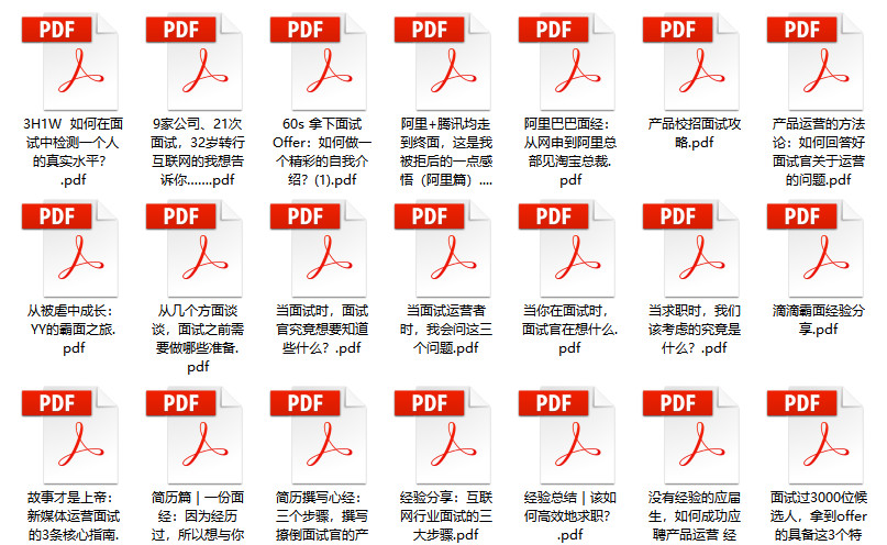 2024新奥正版资料免费提供,全面解析解答解释现象_直观版1.867