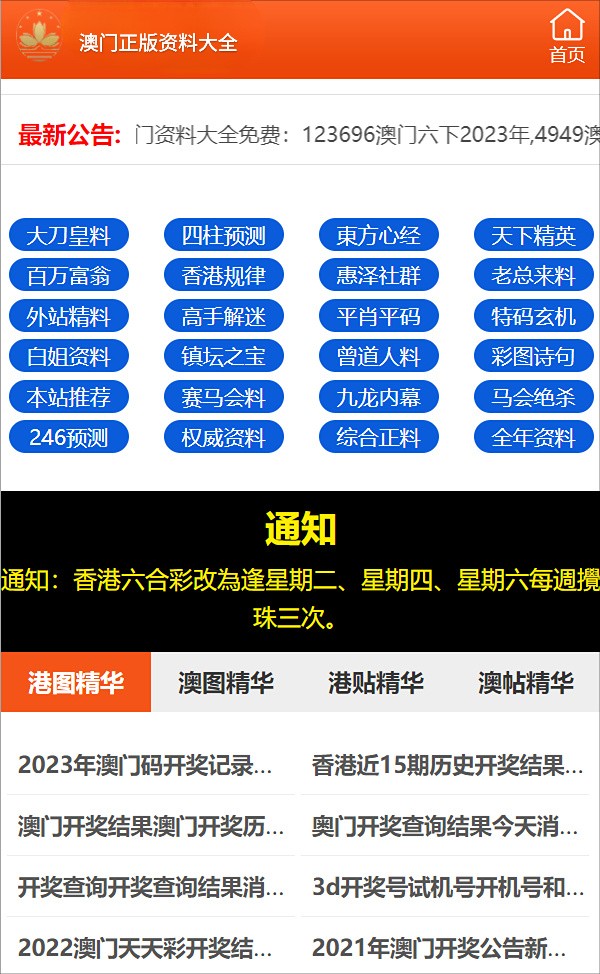 澳门100%最准一肖,表达解答解释落实_回忆款84.476