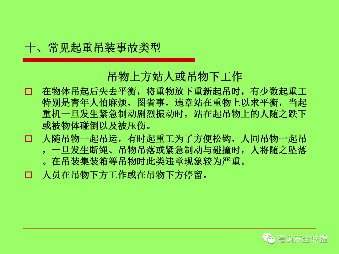 新奥门天天开将资料大全,平衡解答解释落实_安全集18.174