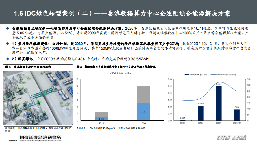 新澳门期期免费资料,专题研究解答解释路径_交互款23.726