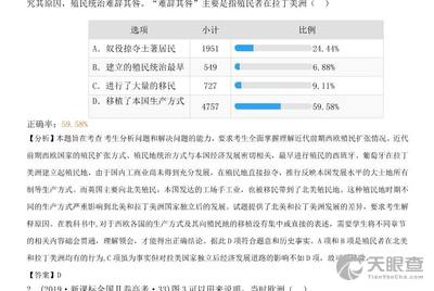 正版综合资料一资料大全,节省实施解答解释_财务集15.858