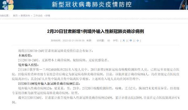 新奥门天天开将资料大全,核心观点解释落实_敏捷版75.512