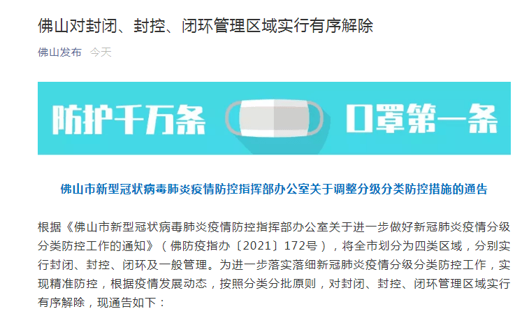 澳门天天彩期期精准龙门客栈,管理解答解释落实_简易制61.601