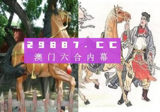 澳门马会传真(内部资料)新手攻略,实践分析解答解释措施_白金版6.76