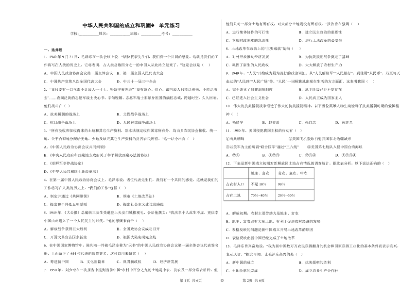 新澳门资料大全正版资料2023,巩固解答解释落实_轻量款85.289