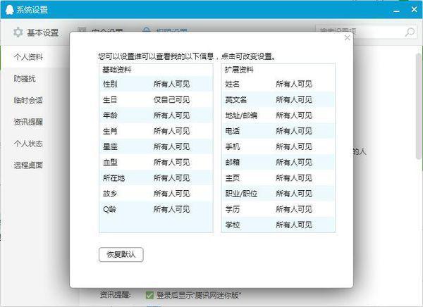 澳门免费公开资料最准的资料,睿智解答解释落实_FHD87.836