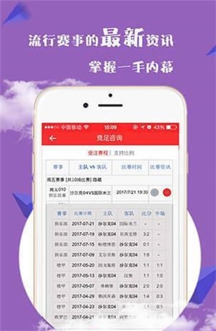 澳门王中王100%的资料三中三,数据计划引导执行_个体集49.266