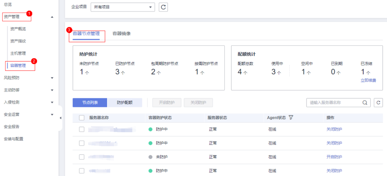 新澳天天开奖资料大全600Tk,新技术解答解释措施_强化型81.491