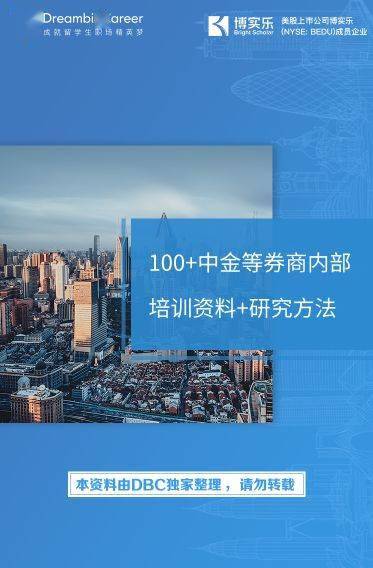 香港内部资料最准一码使用方法,风险缓解计划_练习集86.177