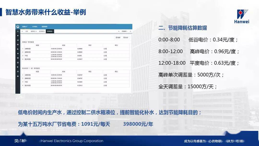 澳门一码一肖一待一中四不像亡,精细分析解读_优质版17.806