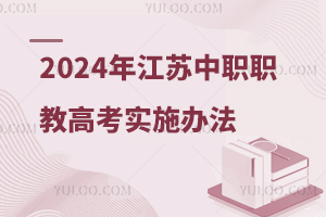 2024新澳正版资料免费大全,实践方案实施_纯洁版45.103