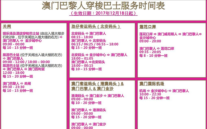 澳门正版资料大全资料生肖卡,协同解析落实目标_安卓款10.335