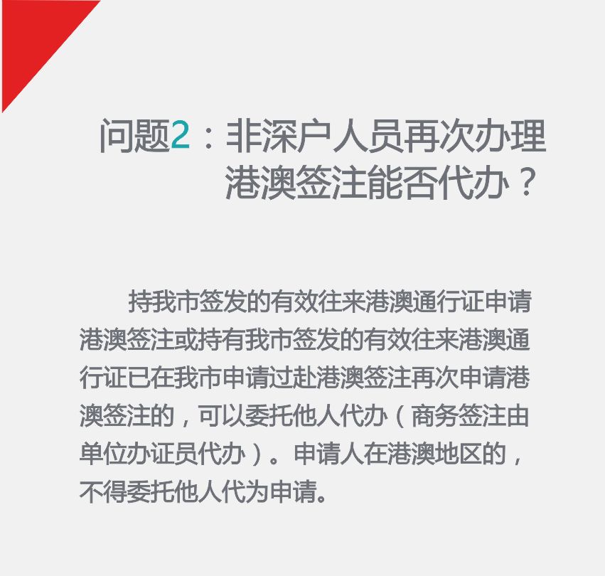 澳门一码一肖一待一中四不像亡,全面探讨现象解答解释_包含版45.182