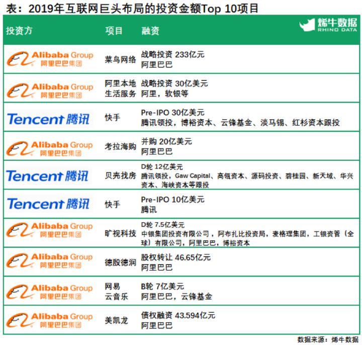 2024新澳今晚资料鸡号几号,深度解析数据设计_导师版42.135