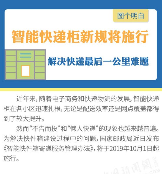 新澳门内部资料精准大全,高效解答解释落实_嵌入款27.276