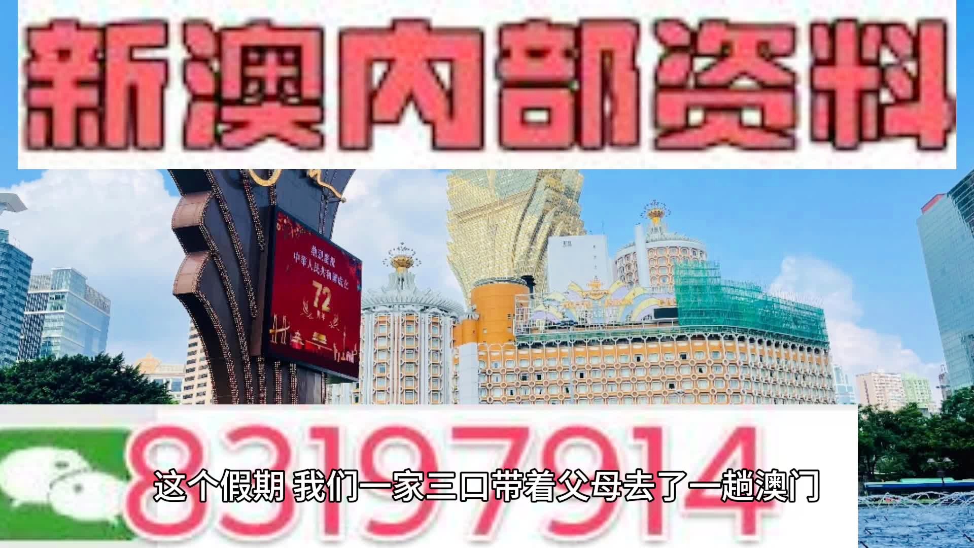 新澳门内部资料精准大全,独特解答解释执行_银版27.997