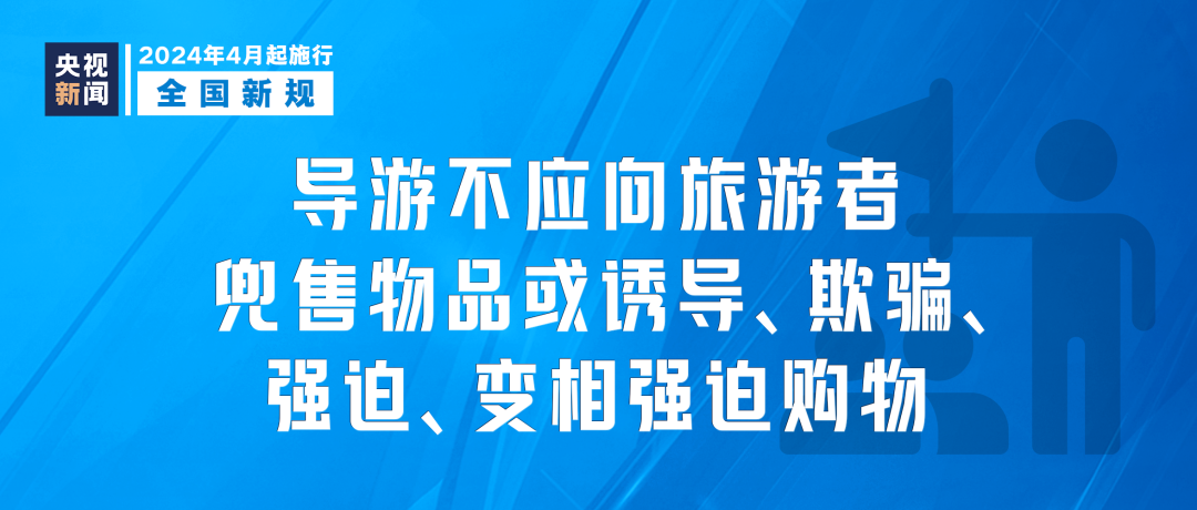 新奥精准资料免费提供,服务质量提升落实_F版40.715