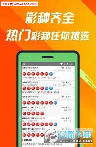 王中王493333中特1肖,宽阔解答解释落实_研习版46.073