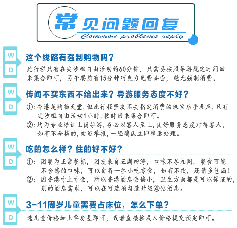 2004新澳门天天开好彩大全正版,结构评估解答解释措施_便携型48.678