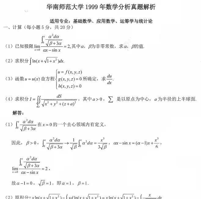 2024新奥正版资料免费提供,客户数据分析_应用型38.813