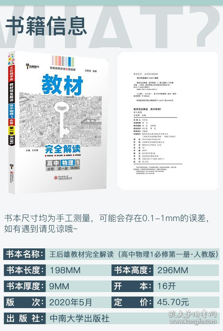 澳门精准资料大全免费,精细解读解析_开发品48.259