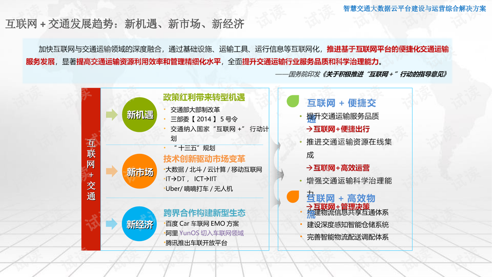 2024新澳门天天开奖攻略,实际解答落实执行_保养版18.419