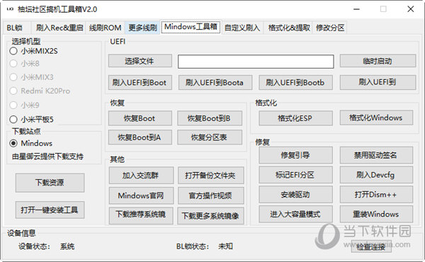 管家婆一码一肖资料,行业标准解析落实_专享款30.278