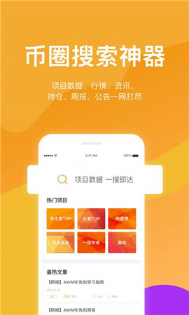 7777888888精准管家婆,结构化推进评估_app82.502