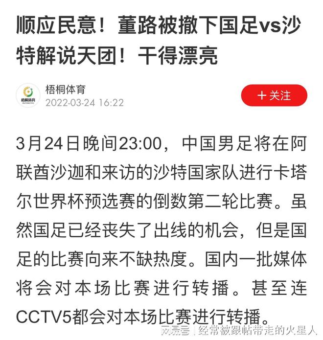 今晚上澳门必中一肖,传统解答解释落实_专业款10.32