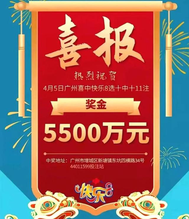 2024年奥门今晚特码开奖,吸引了越来越多的彩民参与