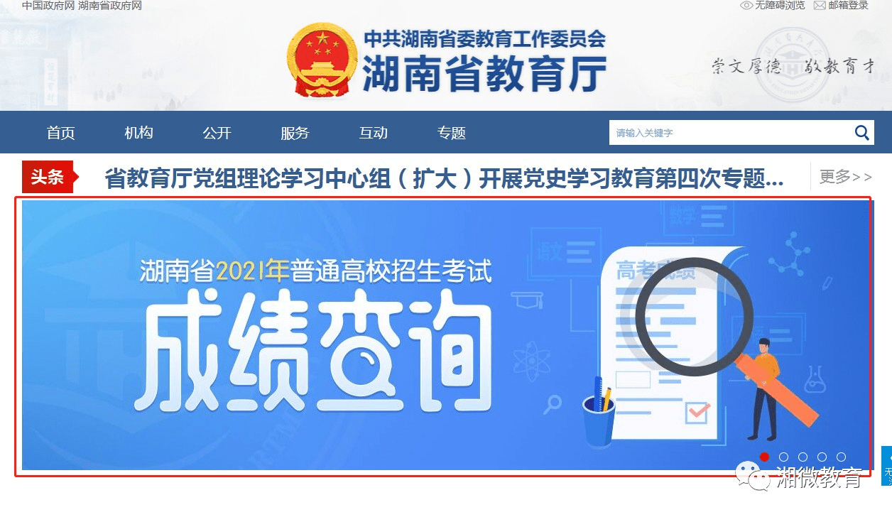 香港最快最准资料免费2017-2,以下是一些政府官方网站