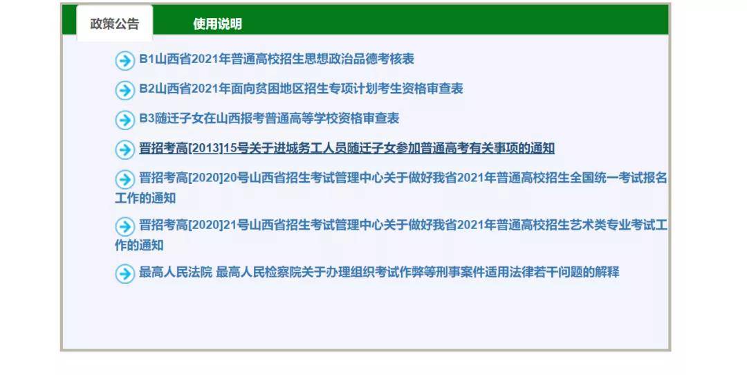 2024新澳门资料大全123期,现状评估解析说明_薄荷版61.298