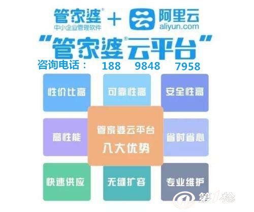 管家婆的资料一肖中特,效率解答解释落实_UHD款88.708