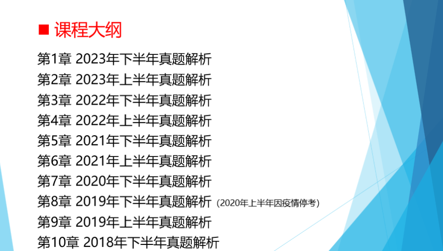 2024新奥免费资料,全面解析数据执行_视频版19.573